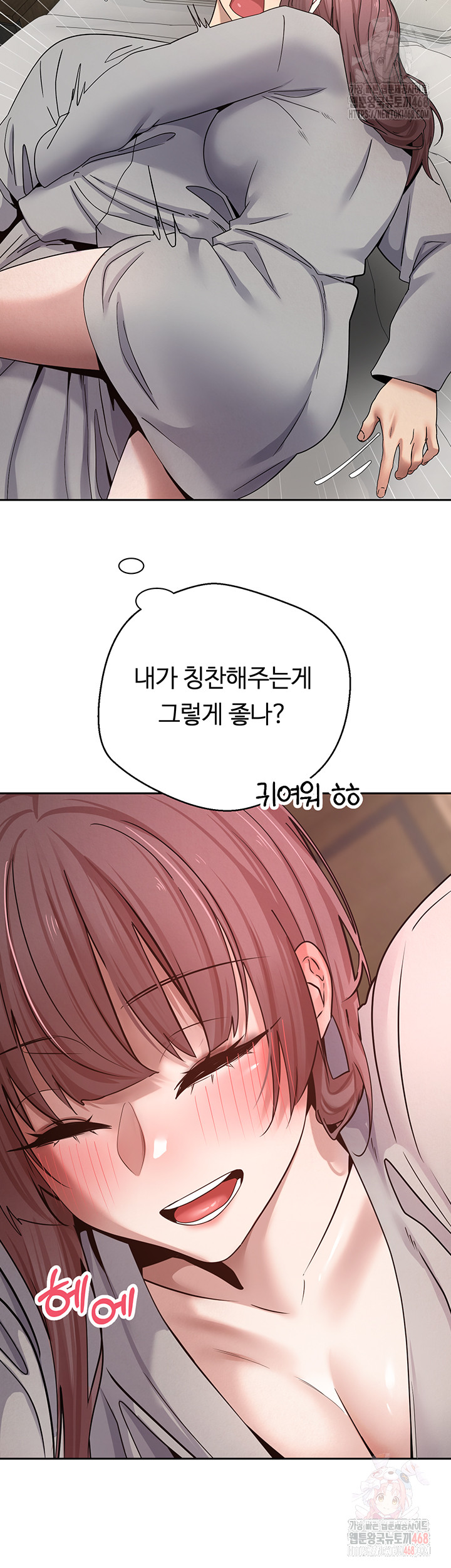 Turning My Life Around With Crypto Raw Chapter 31 - Page 28