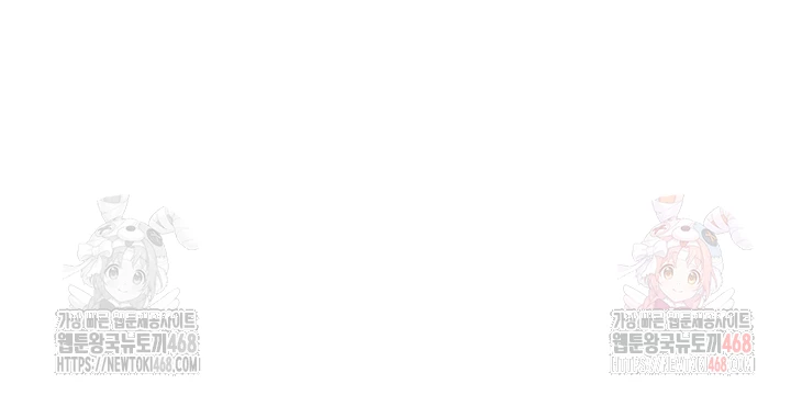 Turning My Life Around With Crypto Raw Chapter 31 - Page 4