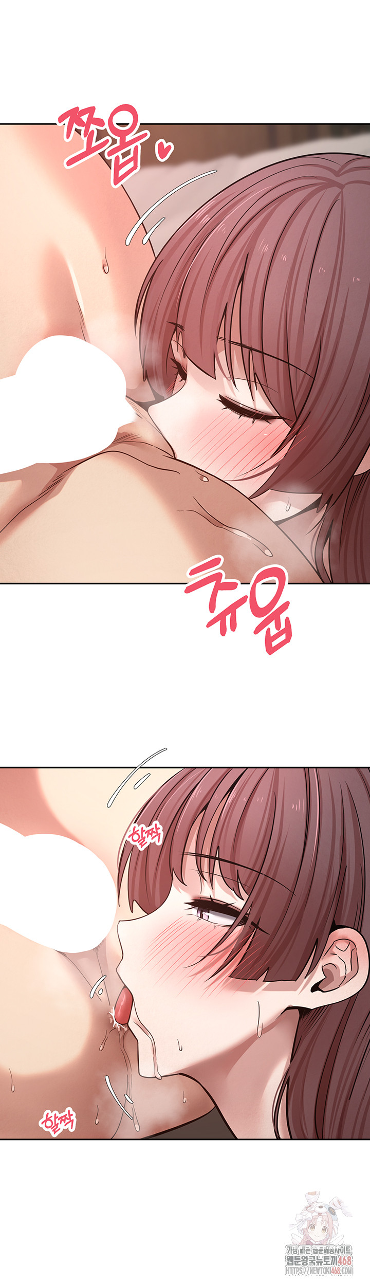 Turning My Life Around With Crypto Raw Chapter 31 - Page 43