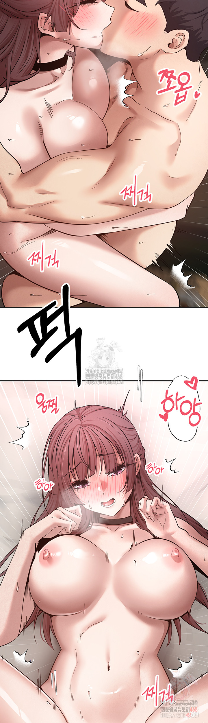 Turning My Life Around With Crypto Raw Chapter 31 - Page 7