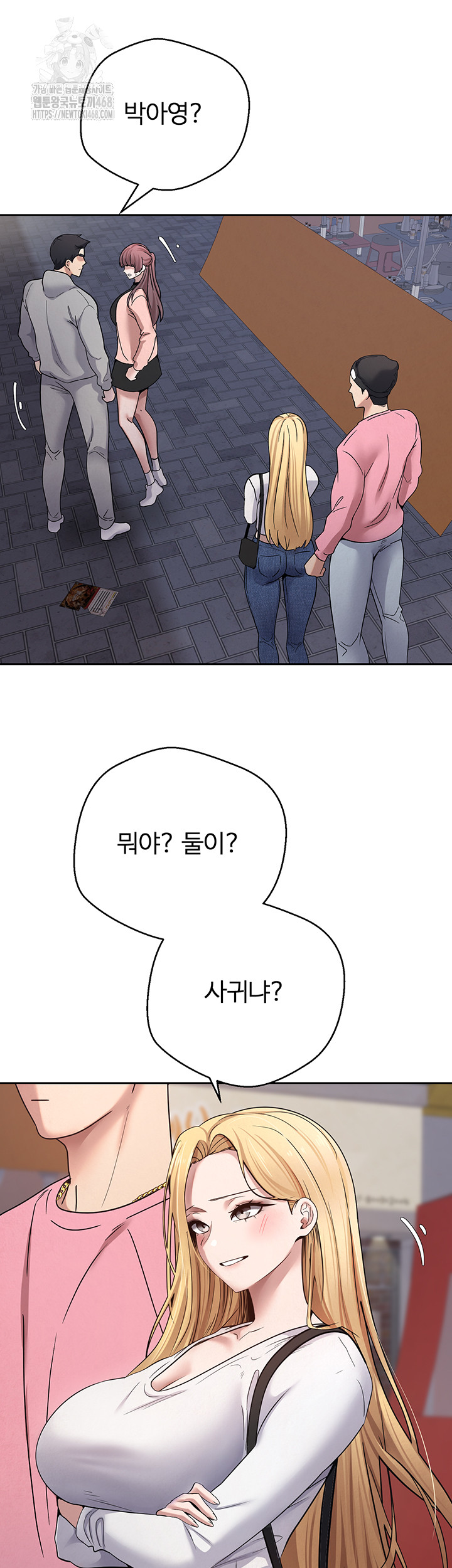 Turning My Life Around With Crypto Raw Chapter 32 - Page 42