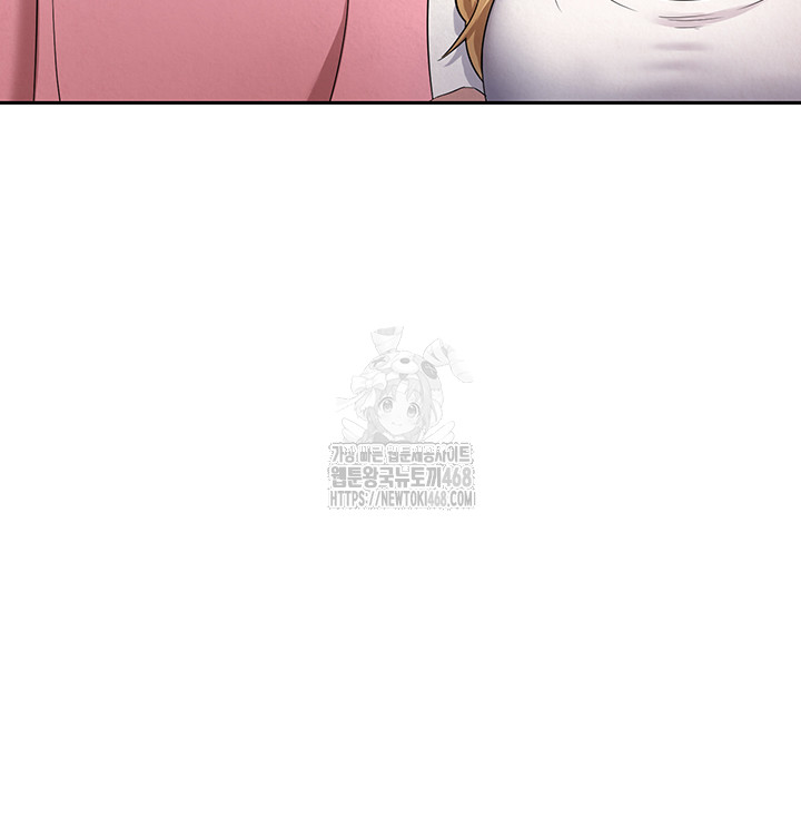 Turning My Life Around With Crypto Raw Chapter 32 - Page 45