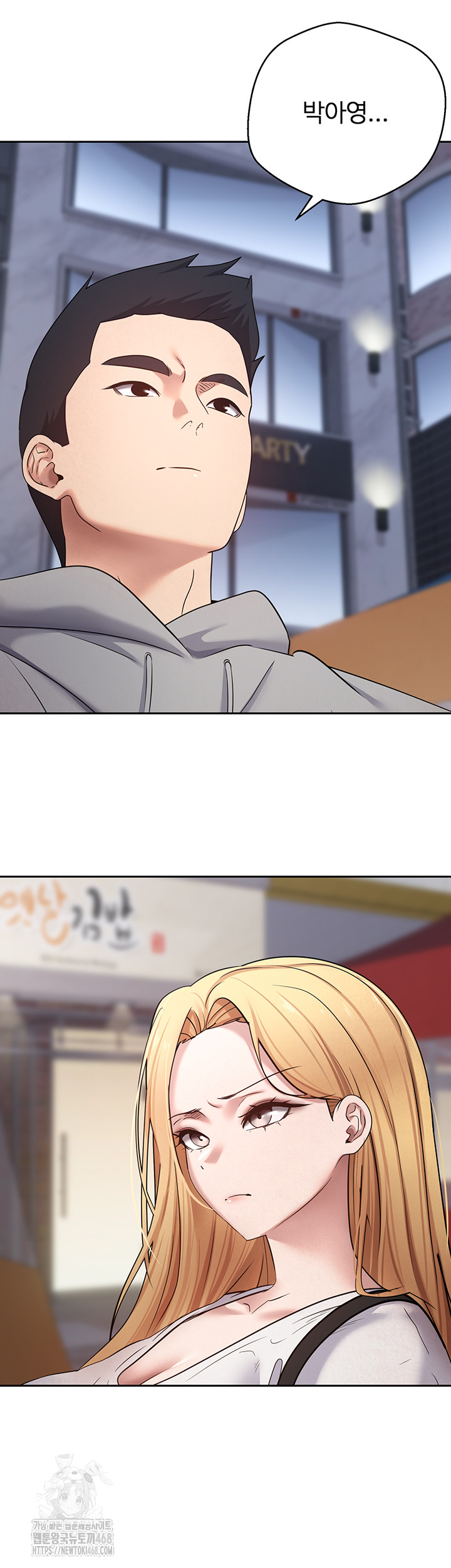 Turning My Life Around With Crypto Raw Chapter 32 - Page 46