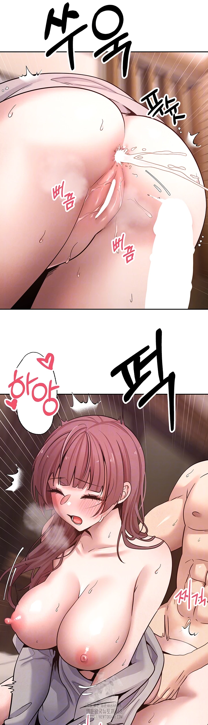 Turning My Life Around With Crypto Raw Chapter 32 - Page 9