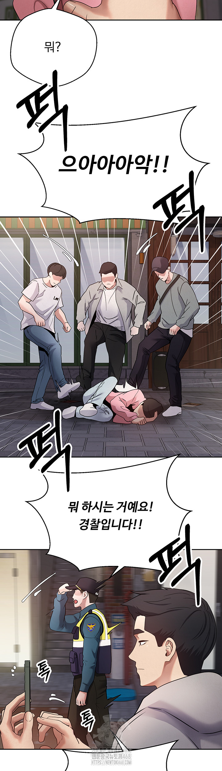 Turning My Life Around With Crypto Raw Chapter 33 - Page 10