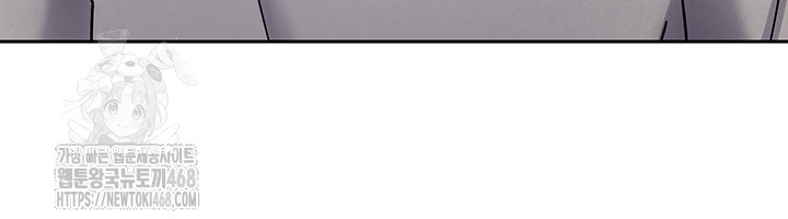 Turning My Life Around With Crypto Raw Chapter 33 - Page 23