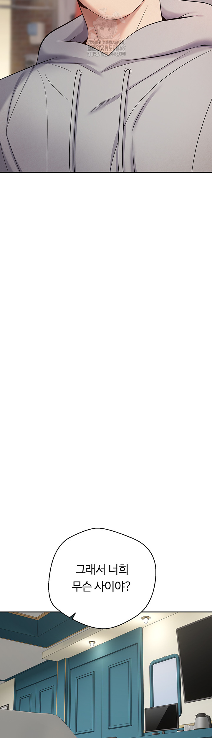 Turning My Life Around With Crypto Raw Chapter 33 - Page 27