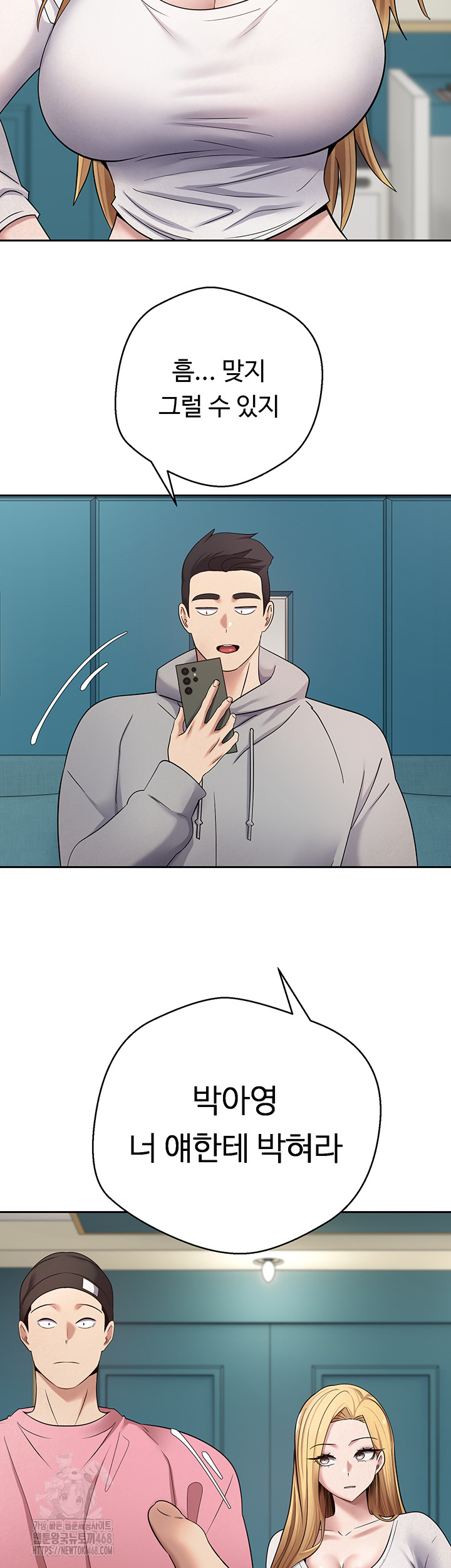 Turning My Life Around With Crypto Raw Chapter 33 - Page 37