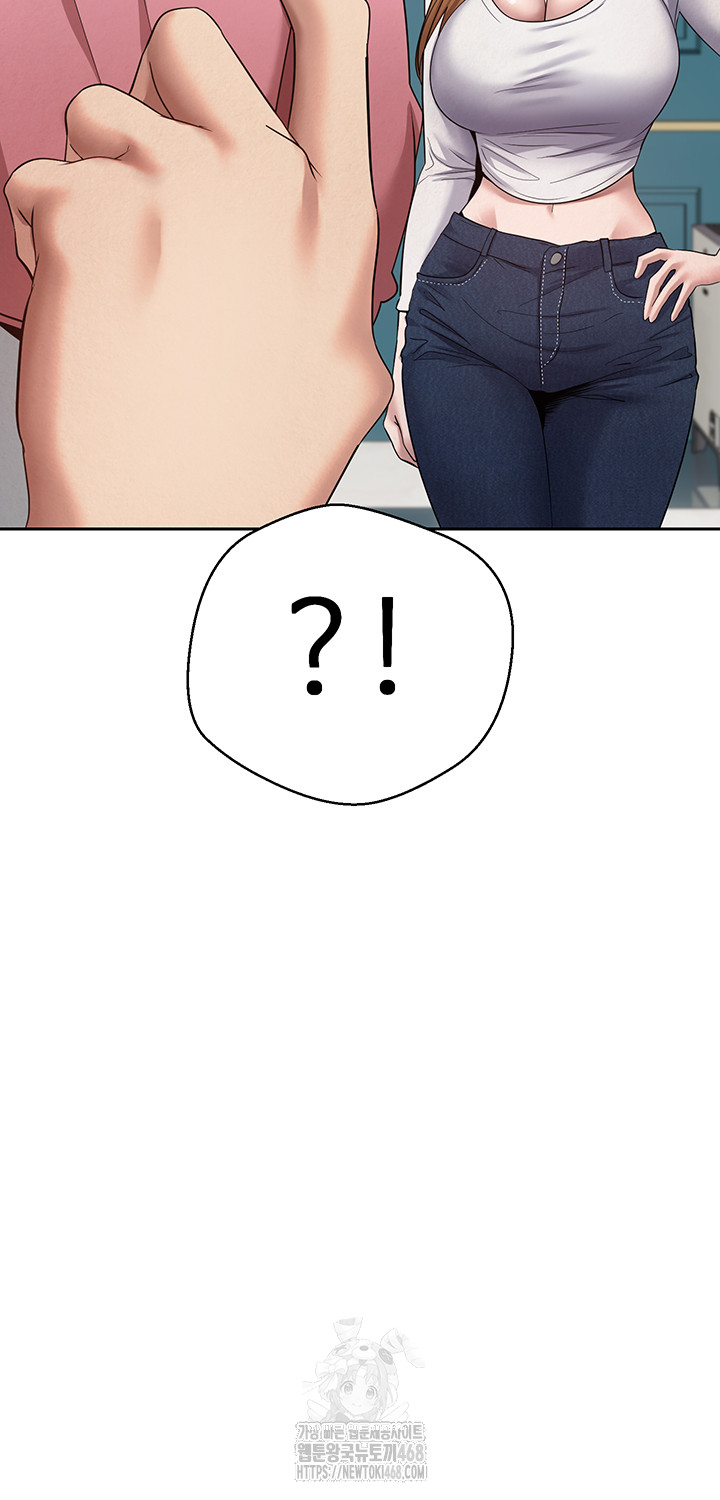 Turning My Life Around With Crypto Raw Chapter 33 - Page 38