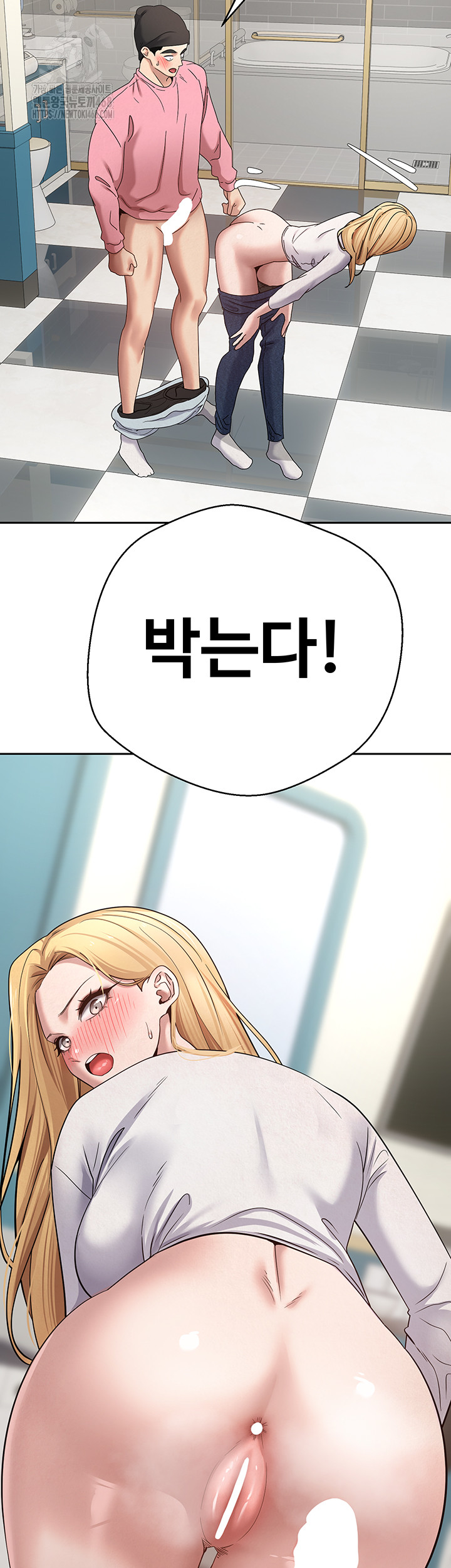 Turning My Life Around With Crypto Raw Chapter 33 - Page 49