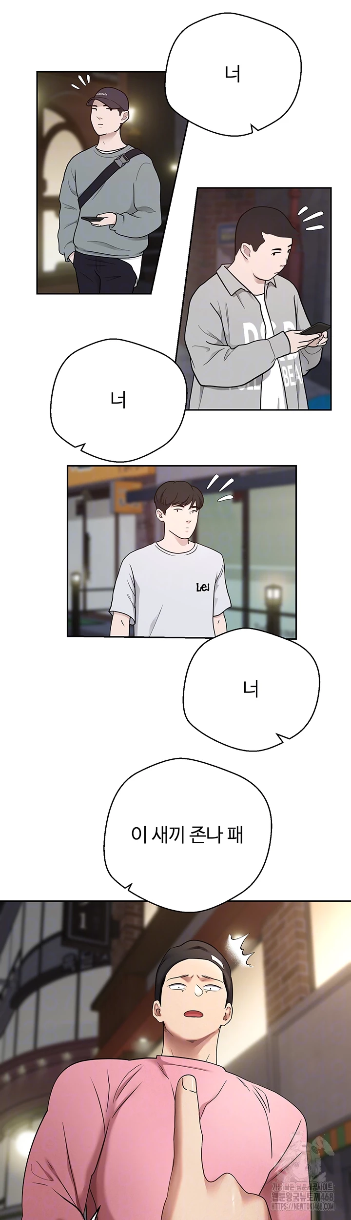 Turning My Life Around With Crypto Raw Chapter 33 - Page 9