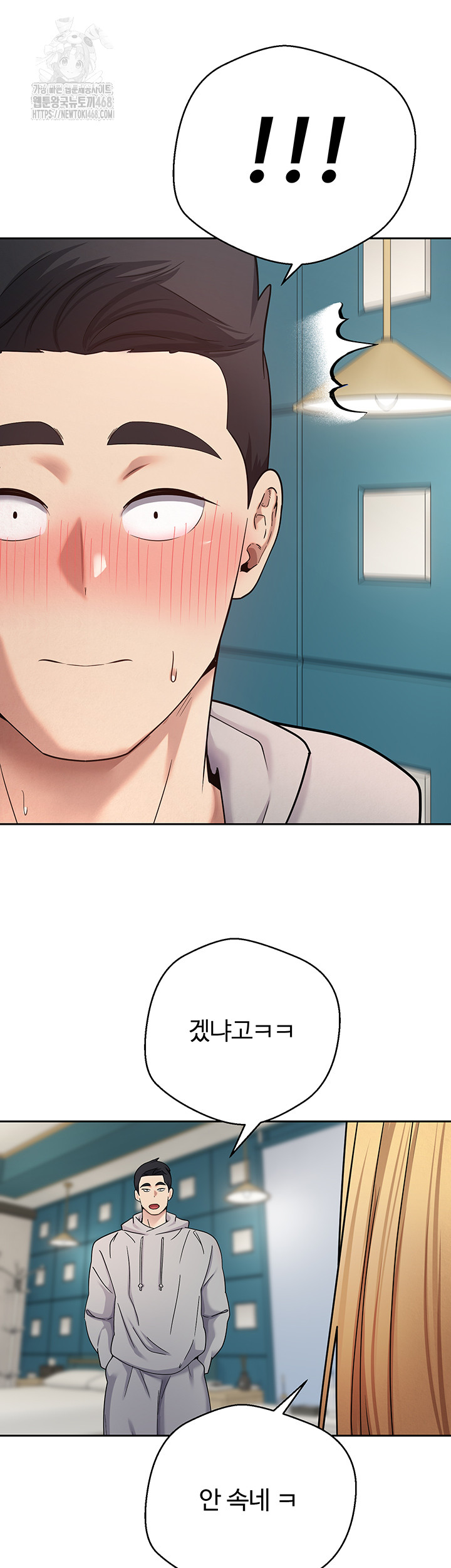 Turning My Life Around With Crypto Raw Chapter 34 - Page 20