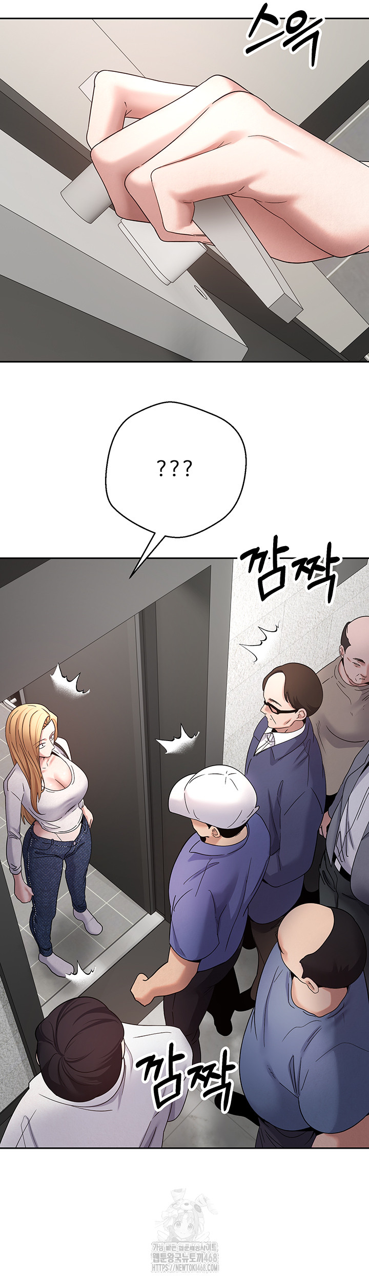 Turning My Life Around With Crypto Raw Chapter 34 - Page 23