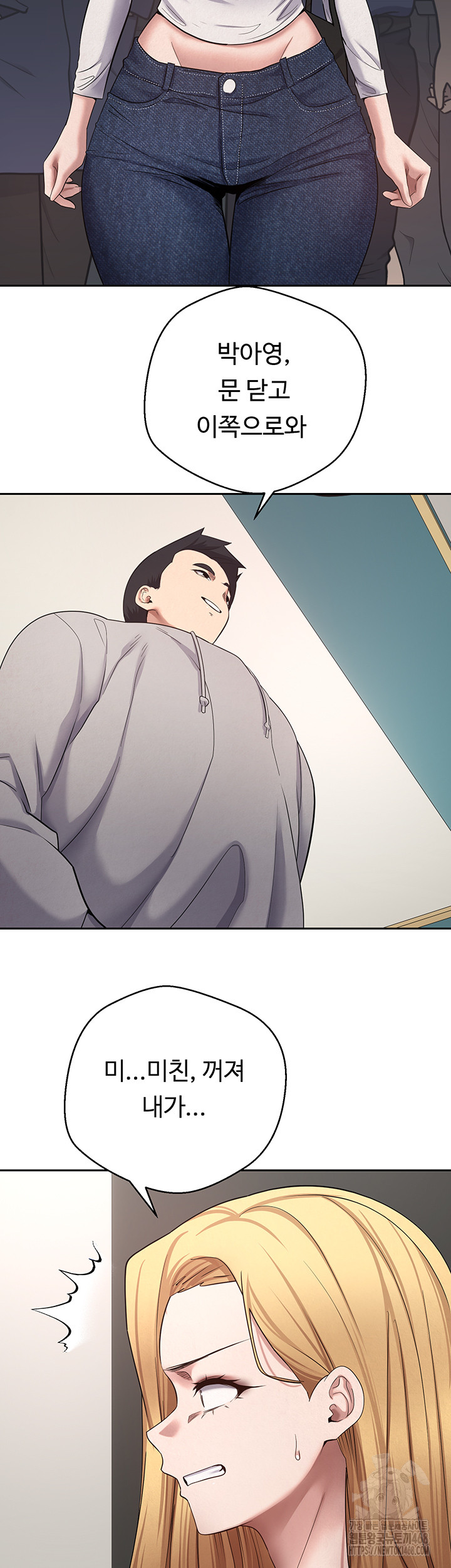 Turning My Life Around With Crypto Raw Chapter 34 - Page 30