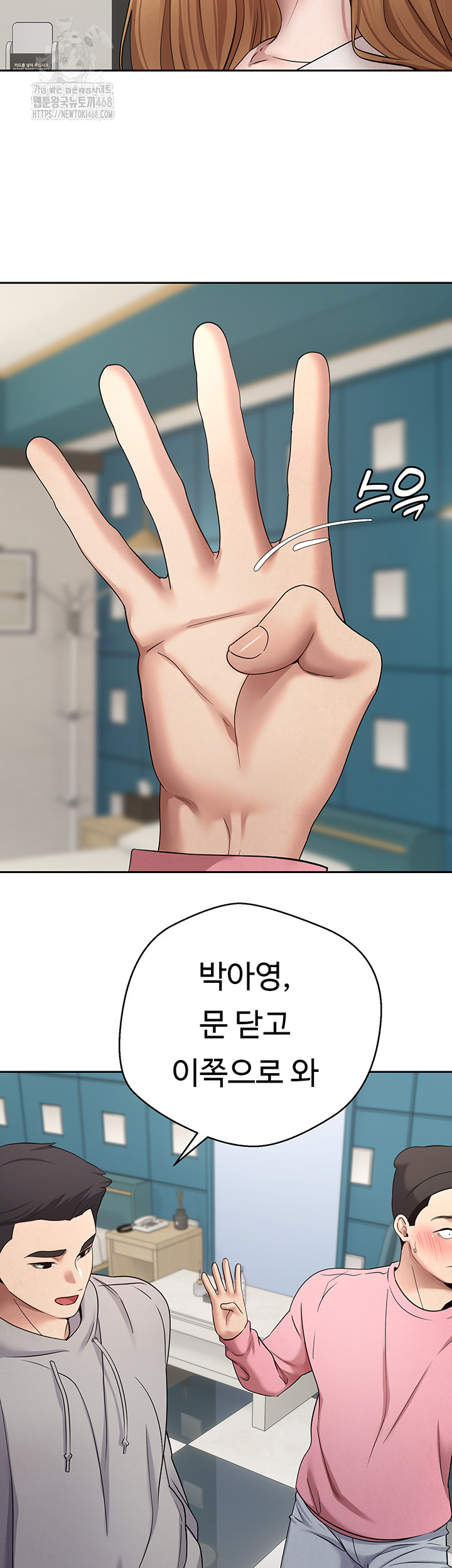 Turning My Life Around With Crypto Raw Chapter 34 - Page 31