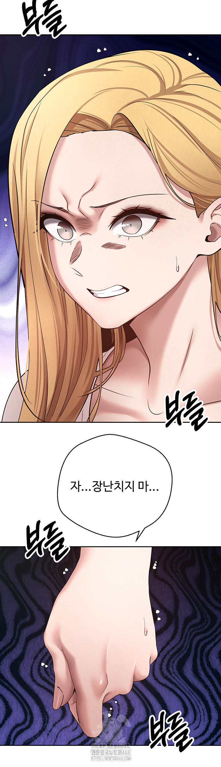 Turning My Life Around With Crypto Raw Chapter 34 - Page 35