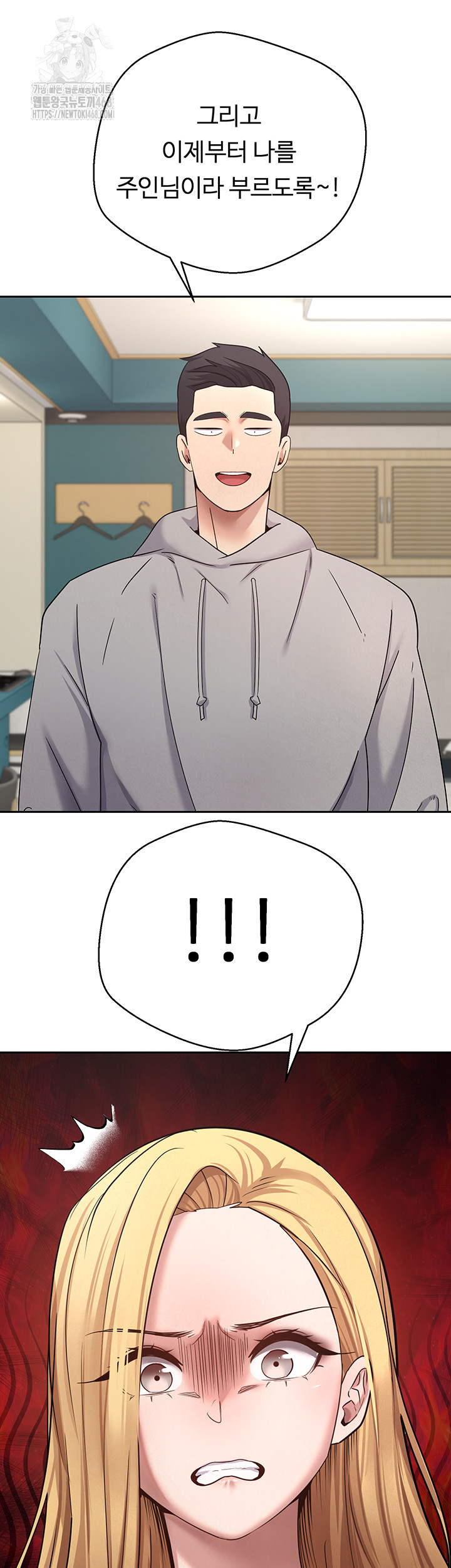 Turning My Life Around With Crypto Raw Chapter 34 - Page 36