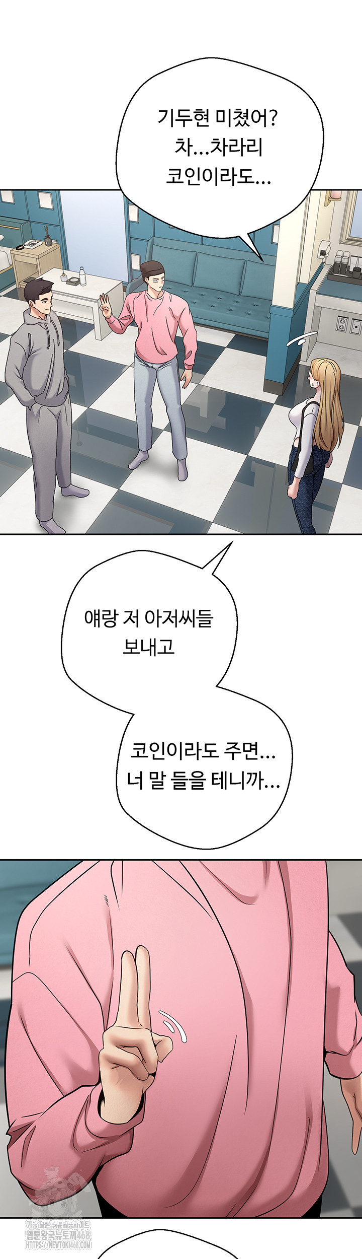 Turning My Life Around With Crypto Raw Chapter 34 - Page 38