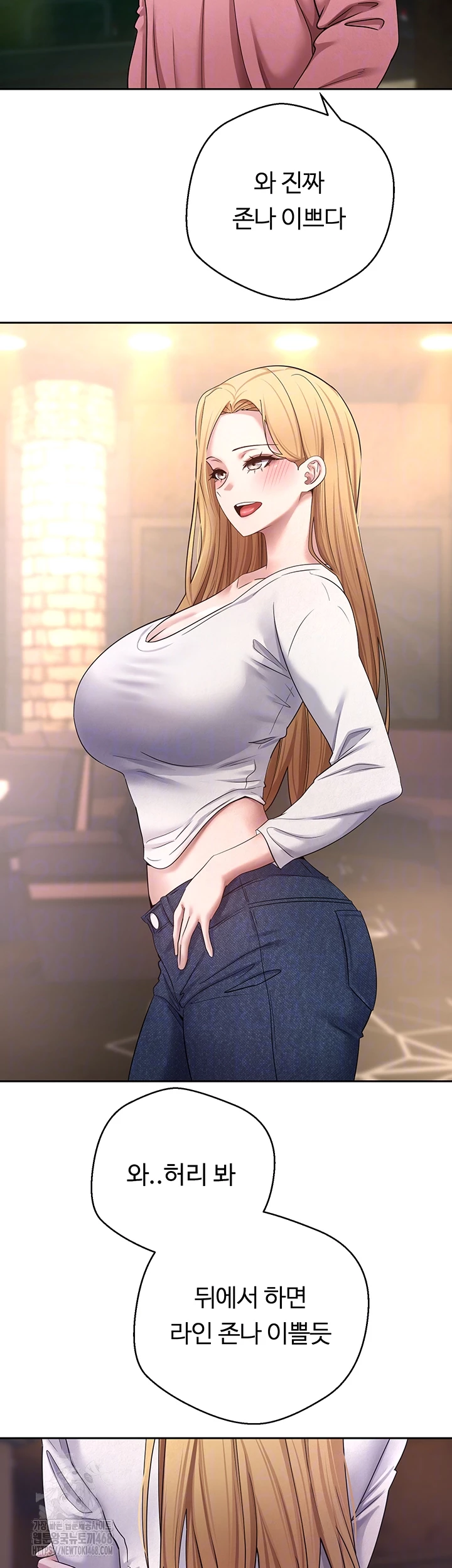 Turning My Life Around With Crypto Raw Chapter 34 - Page 8