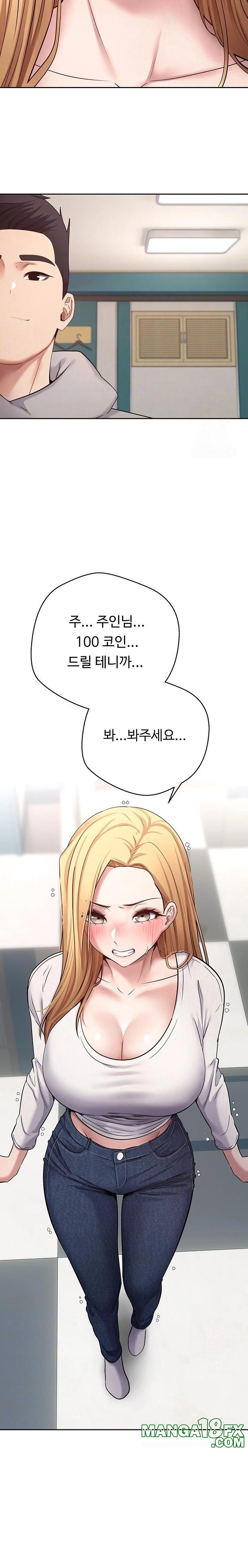 Turning My Life Around With Crypto Raw Chapter 35 - Page 4