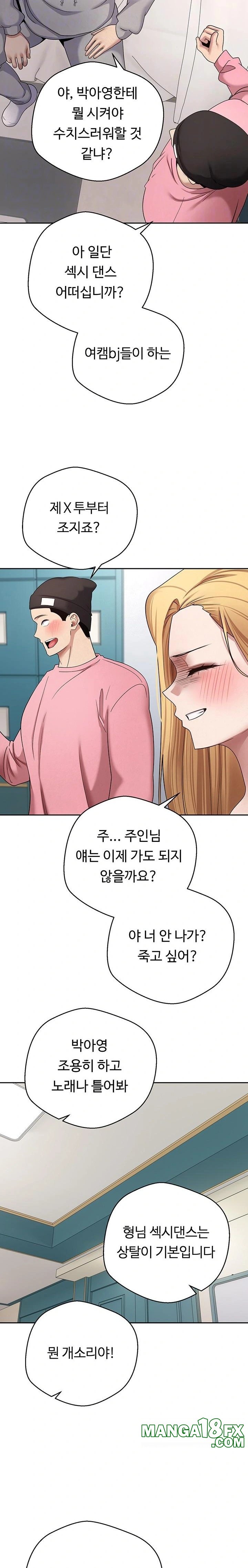 Turning My Life Around With Crypto Raw Chapter 35 - Page 7