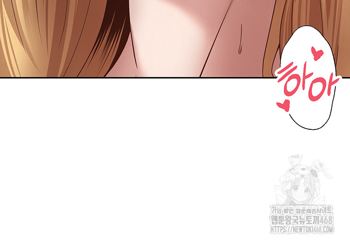 Turning My Life Around With Crypto Raw Chapter 36 - Page 19