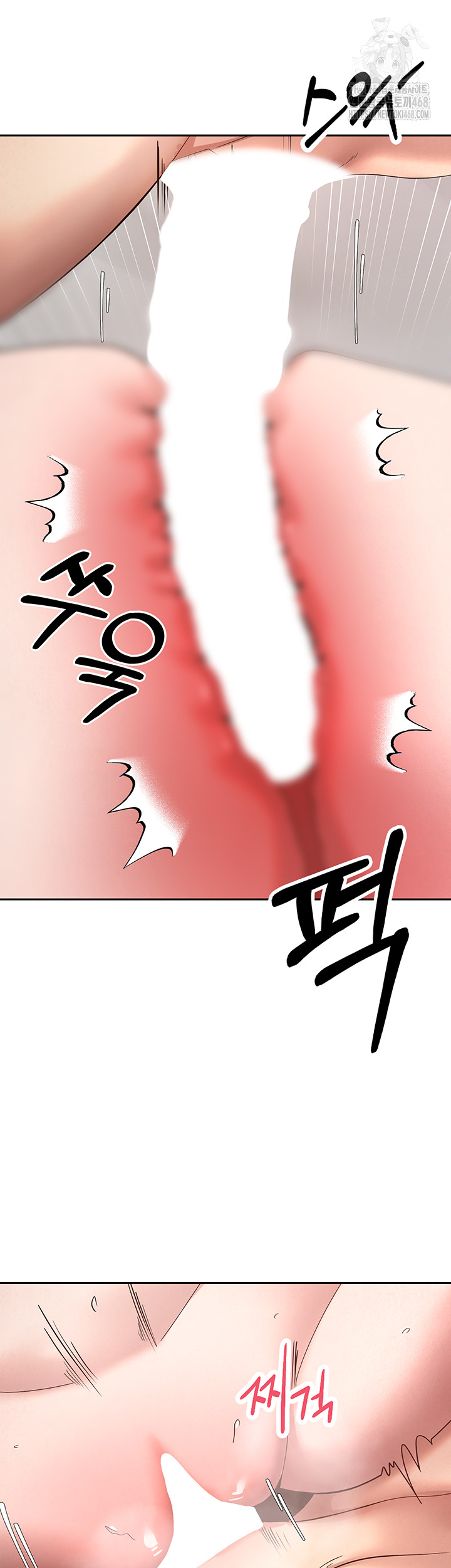 Turning My Life Around With Crypto Raw Chapter 36 - Page 20