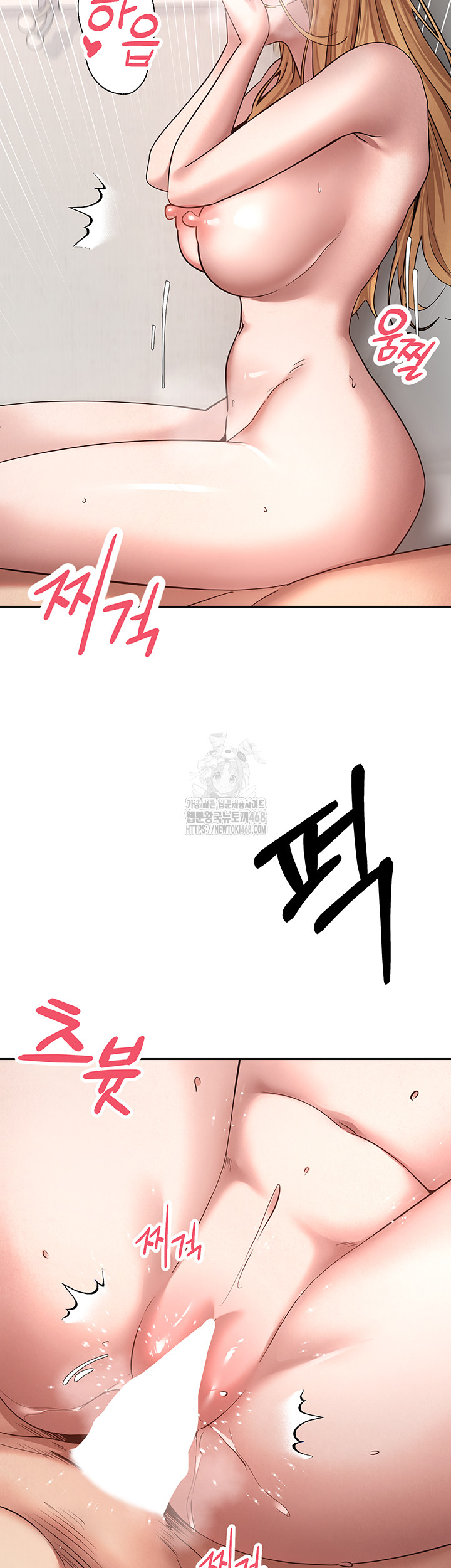 Turning My Life Around With Crypto Raw Chapter 36 - Page 23