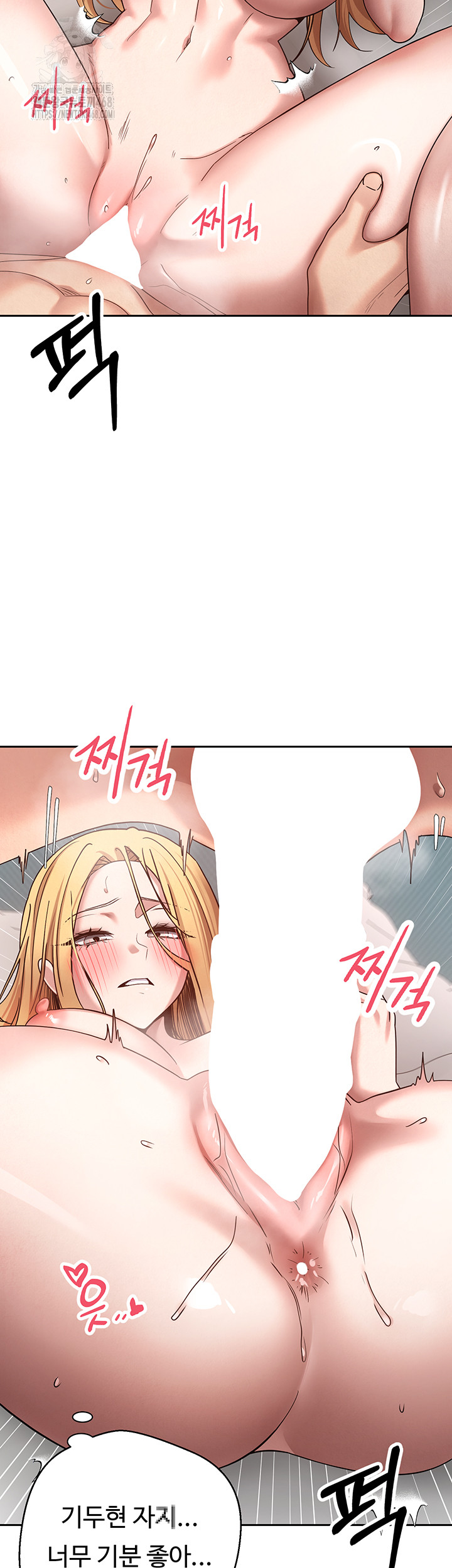 Turning My Life Around With Crypto Raw Chapter 36 - Page 36