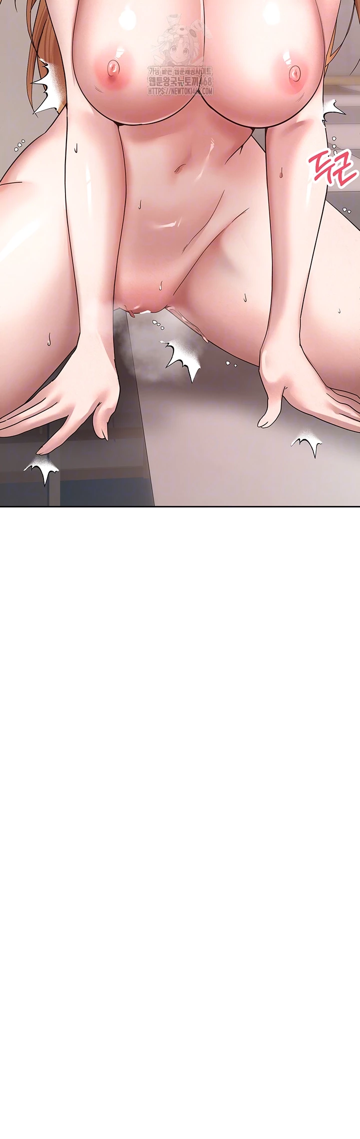 Turning My Life Around With Crypto Raw Chapter 36 - Page 4