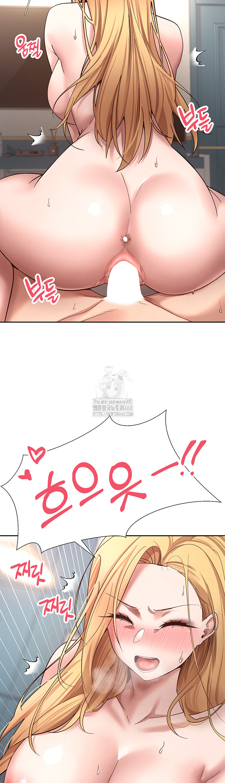 Turning My Life Around With Crypto Raw Chapter 36 - Page 56