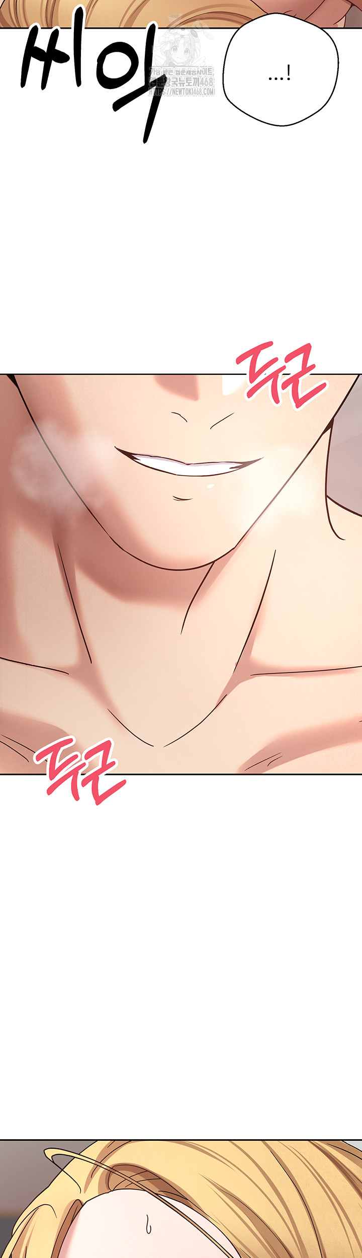 Turning My Life Around With Crypto Raw Chapter 37 - Page 19