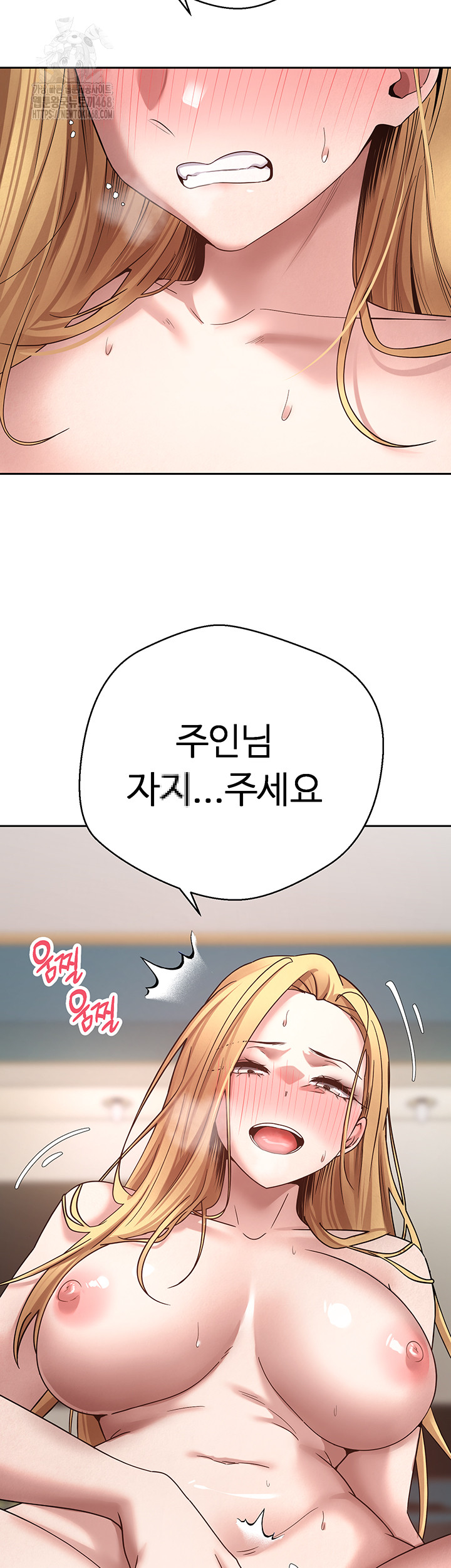 Turning My Life Around With Crypto Raw Chapter 37 - Page 23