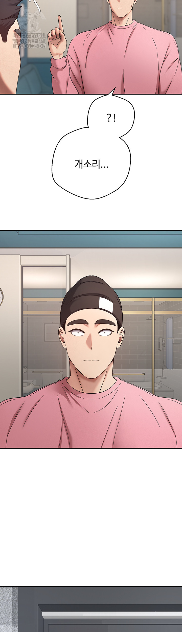 Turning My Life Around With Crypto Raw Chapter 37 - Page 26