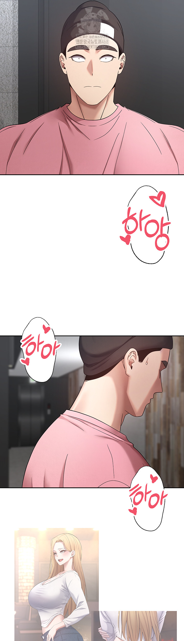 Turning My Life Around With Crypto Raw Chapter 37 - Page 27