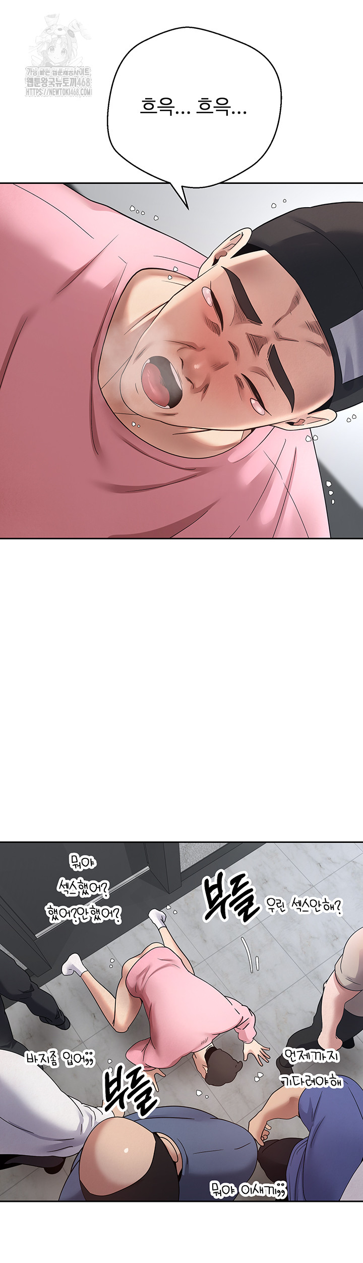 Turning My Life Around With Crypto Raw Chapter 37 - Page 31