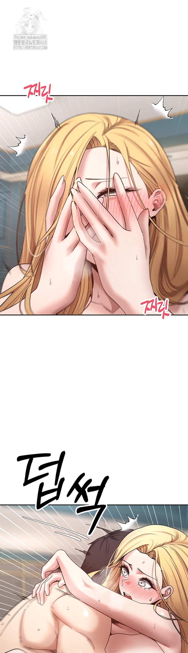 Turning My Life Around With Crypto Raw Chapter 37 - Page 36