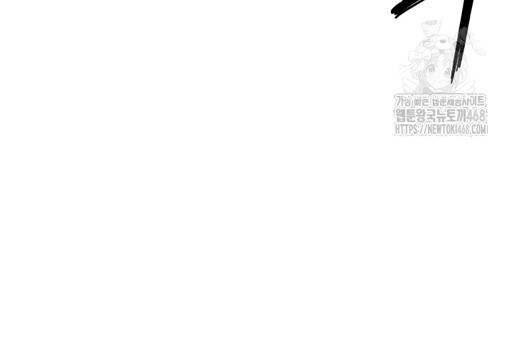 Turning My Life Around With Crypto Raw Chapter 37 - Page 45