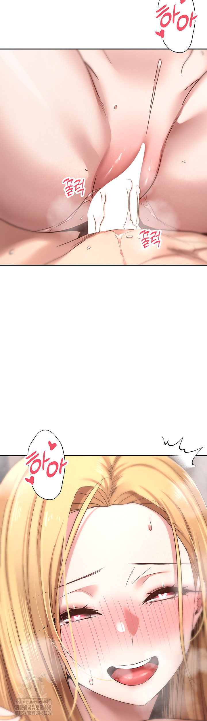 Turning My Life Around With Crypto Raw Chapter 37 - Page 49