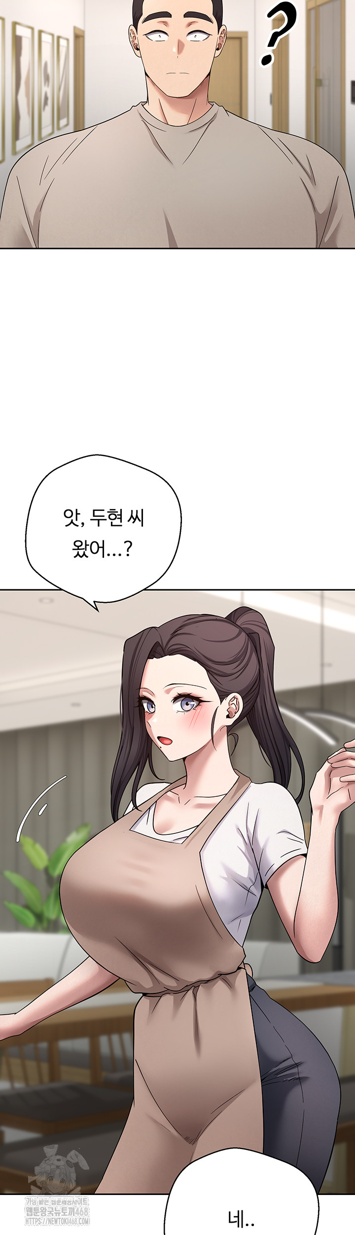 Turning My Life Around With Crypto Raw Chapter 38 - Page 11