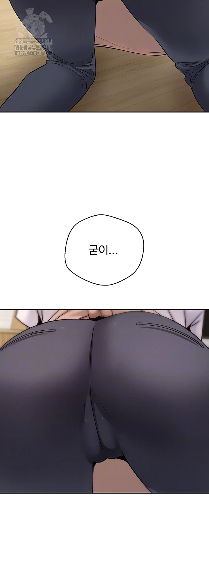 Turning My Life Around With Crypto Raw Chapter 38 - Page 14