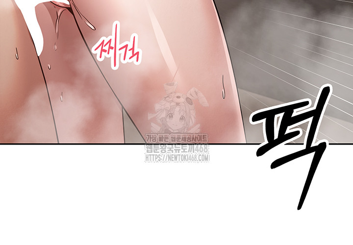 Turning My Life Around With Crypto Raw Chapter 38 - Page 33