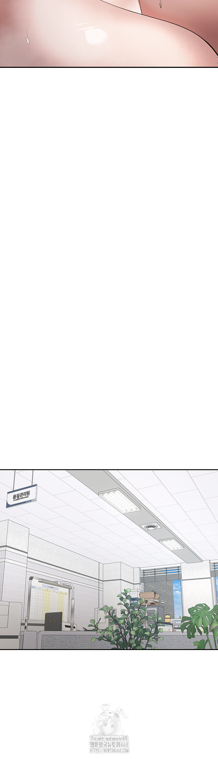 Turning My Life Around With Crypto Raw Chapter 38 - Page 49