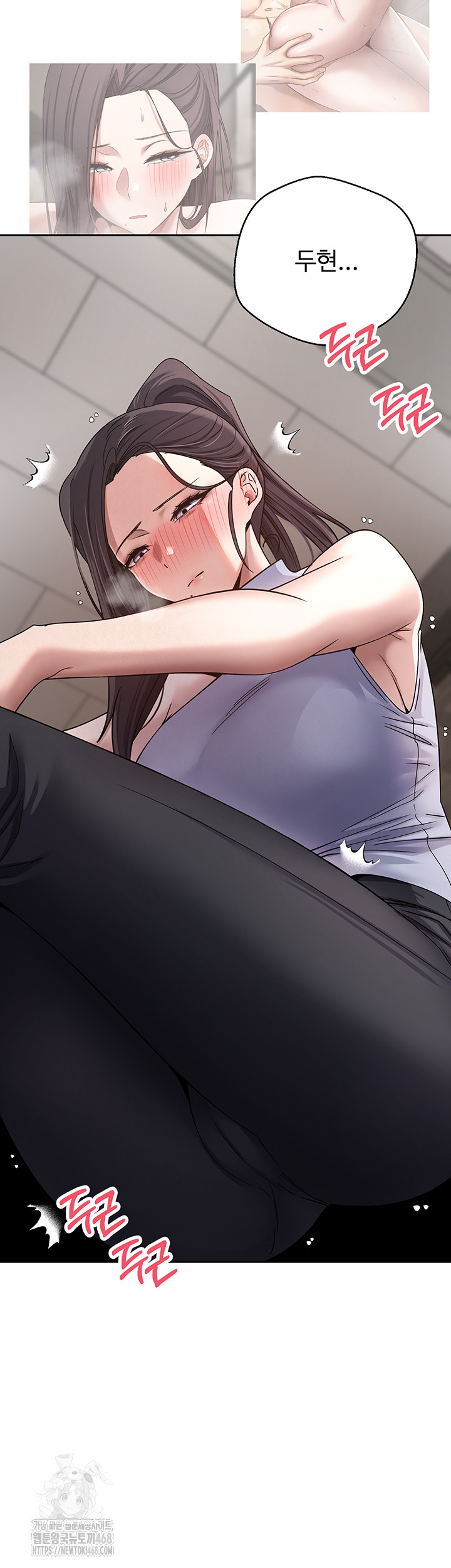 Turning My Life Around With Crypto Raw Chapter 38 - Page 53