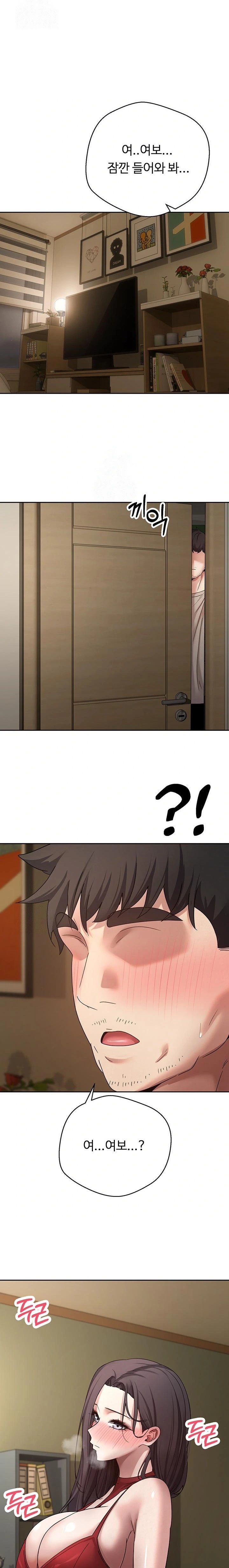 Turning My Life Around With Crypto Raw Chapter 39 - Page 16