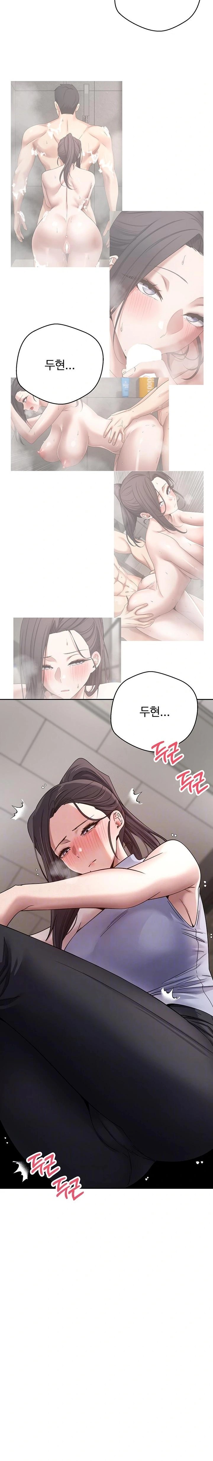 Turning My Life Around With Crypto Raw Chapter 39 - Page 2