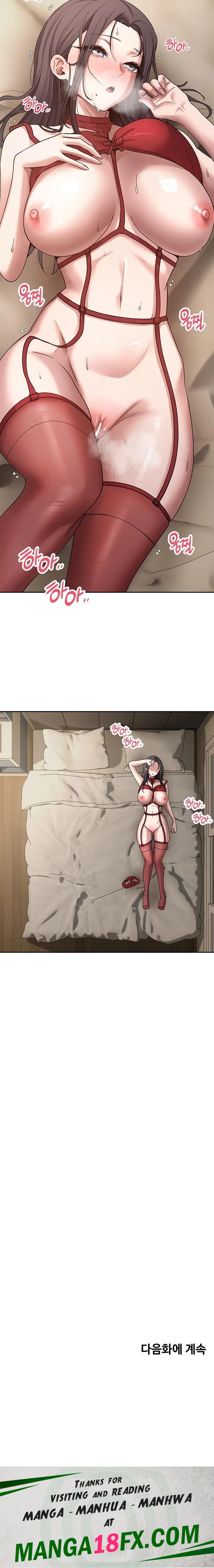 Turning My Life Around With Crypto Raw Chapter 39 - Page 23