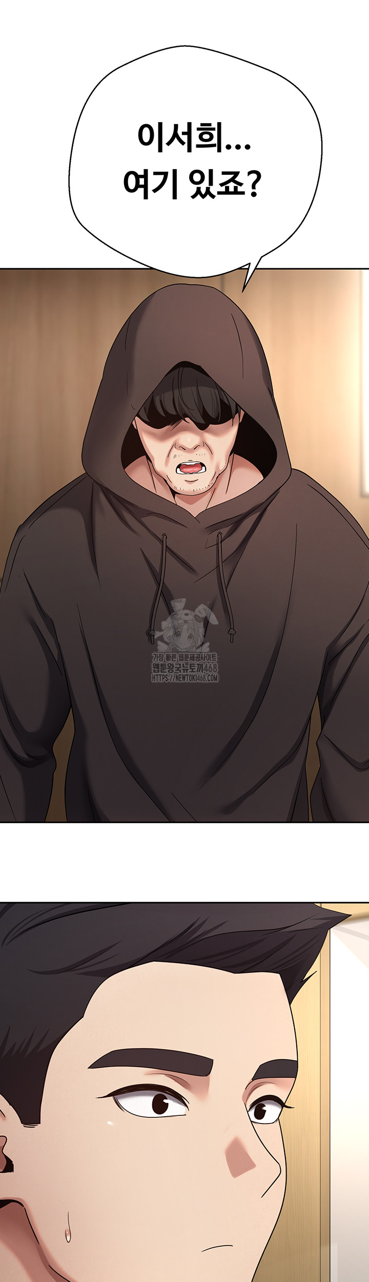 Turning My Life Around With Crypto Raw Chapter 41 - Page 23