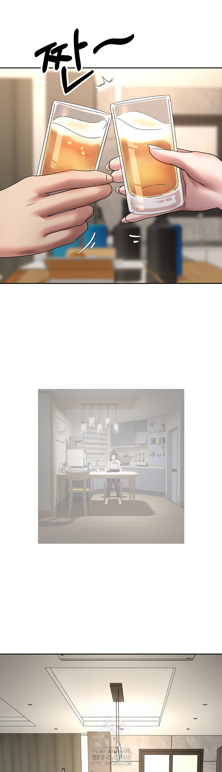 Turning My Life Around With Crypto Raw Chapter 41 - Page 47