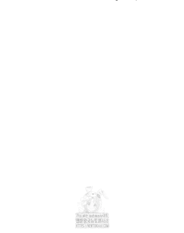 Turning My Life Around With Crypto Raw Chapter 41 - Page 6